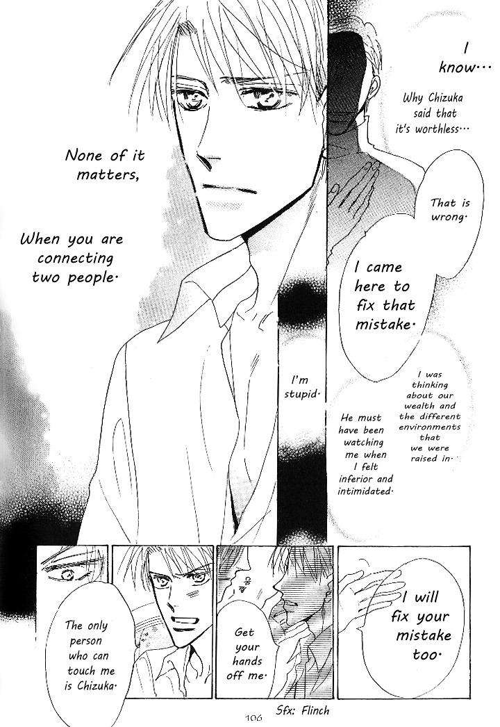 Nemurenai-Koibito-Umetarou-Eng page 30