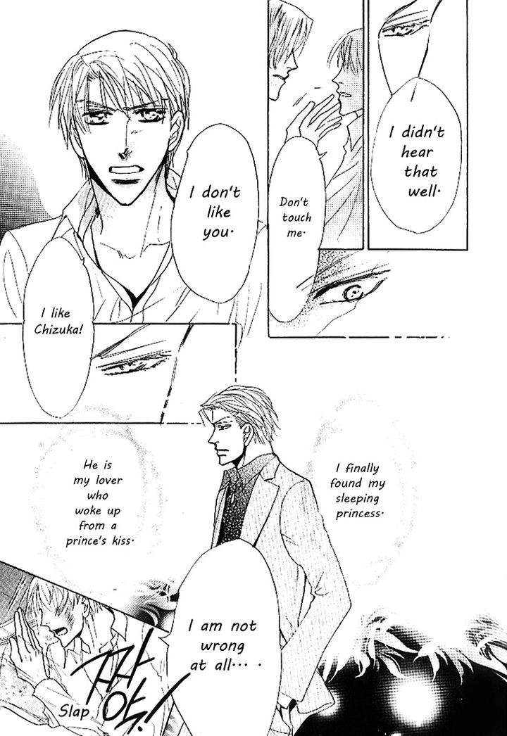 Nemurenai-Koibito-Umetarou-Eng page 31