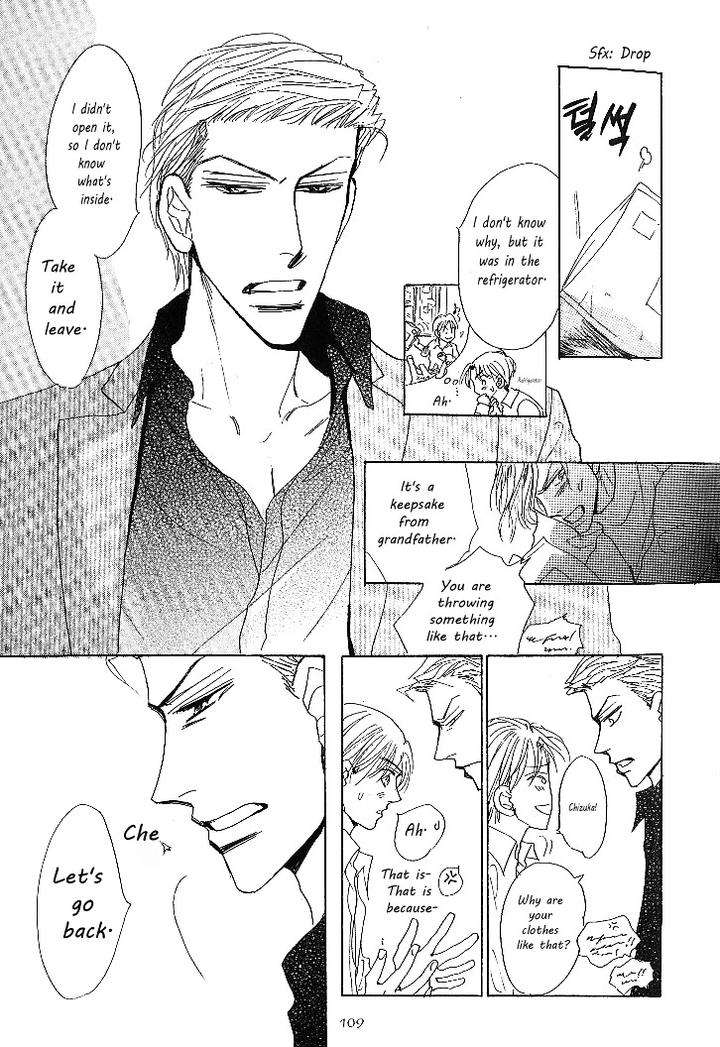 Nemurenai-Koibito-Umetarou-Eng page 33