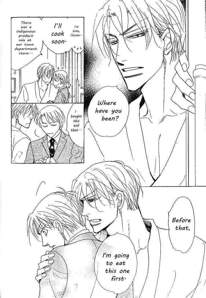 Nemurenai-Koibito-Umetarou-Eng page 47