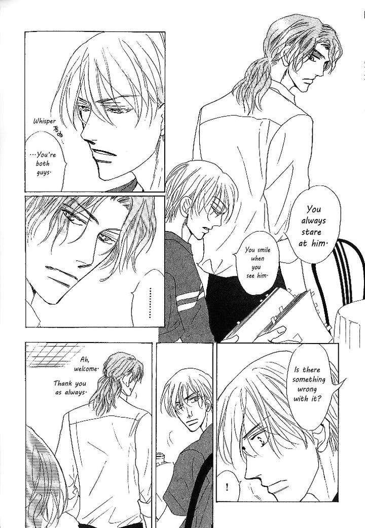 Nemurenai-Koibito-Umetarou-Eng page 6
