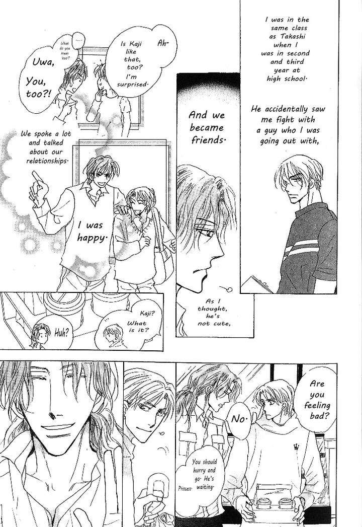 Nemurenai-Koibito-Umetarou-Eng page 7
