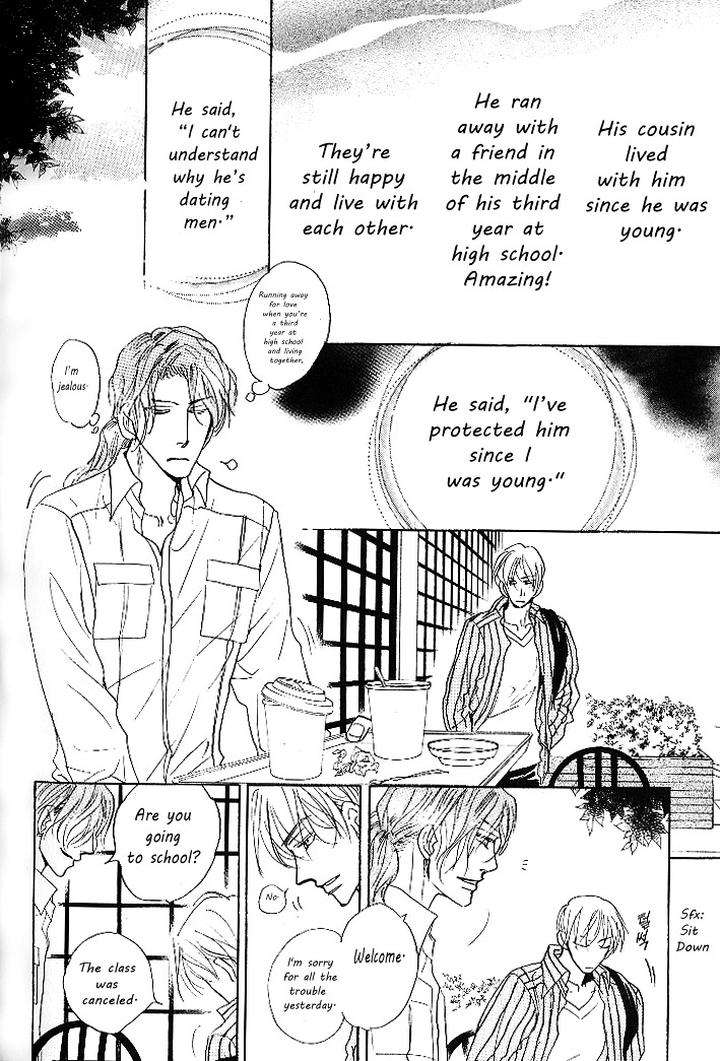 Nemurenai-Koibito-Umetarou-Eng page 12