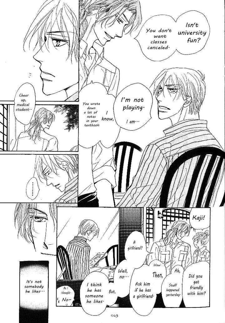 Nemurenai-Koibito-Umetarou-Eng page 13