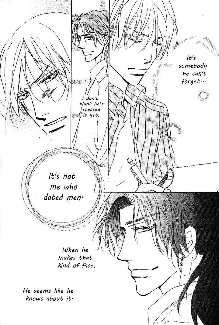 Nemurenai-Koibito-Umetarou-Eng page 14