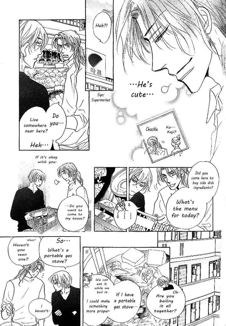 Nemurenai-Koibito-Umetarou-Eng page 15