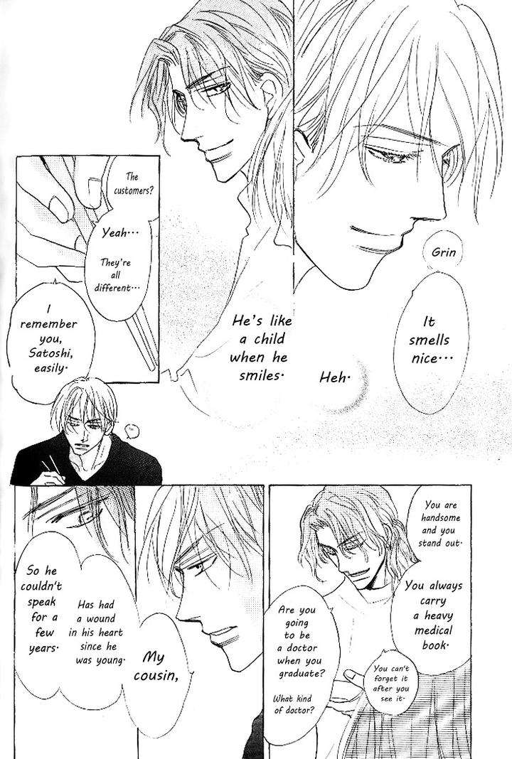 Nemurenai-Koibito-Umetarou-Eng page 16