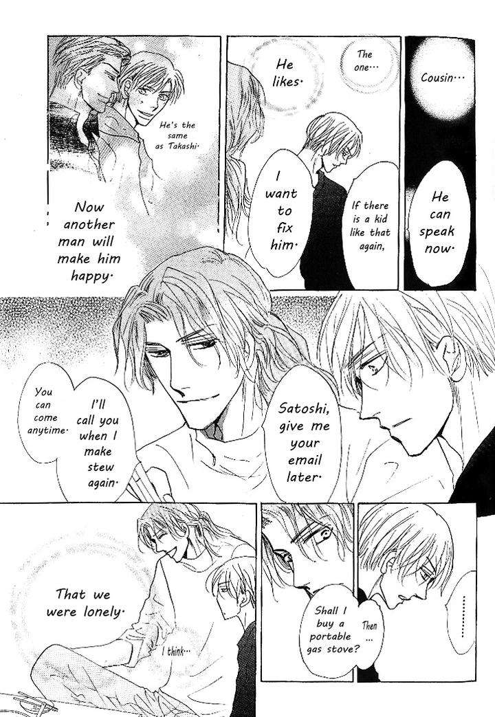 Nemurenai-Koibito-Umetarou-Eng page 17