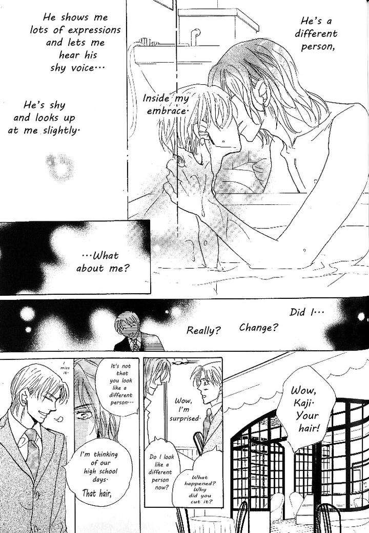 Nemurenai-Koibito-Umetarou-Eng page 41