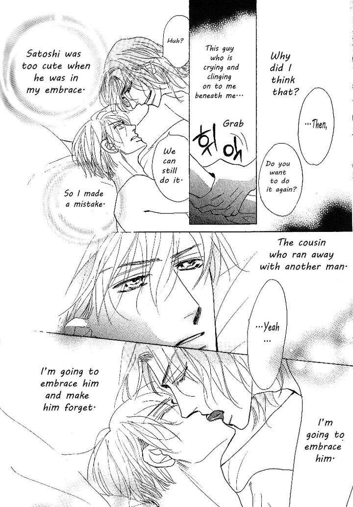 Nemurenai-Koibito-Umetarou-Eng page 44