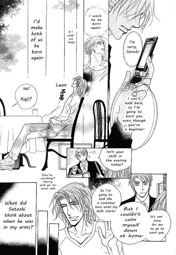 Nemurenai-Koibito-Umetarou-Eng page 49