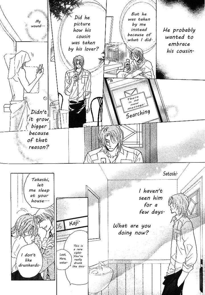 Nemurenai-Koibito-Umetarou-Eng page 50