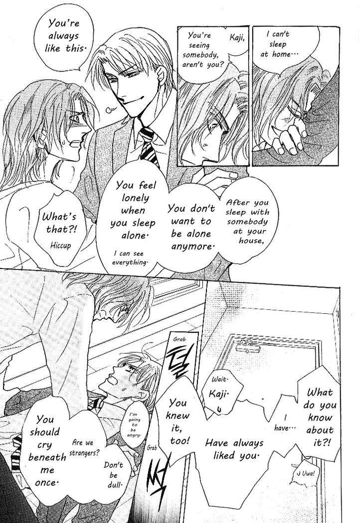 Nemurenai-Koibito-Umetarou-Eng page 51