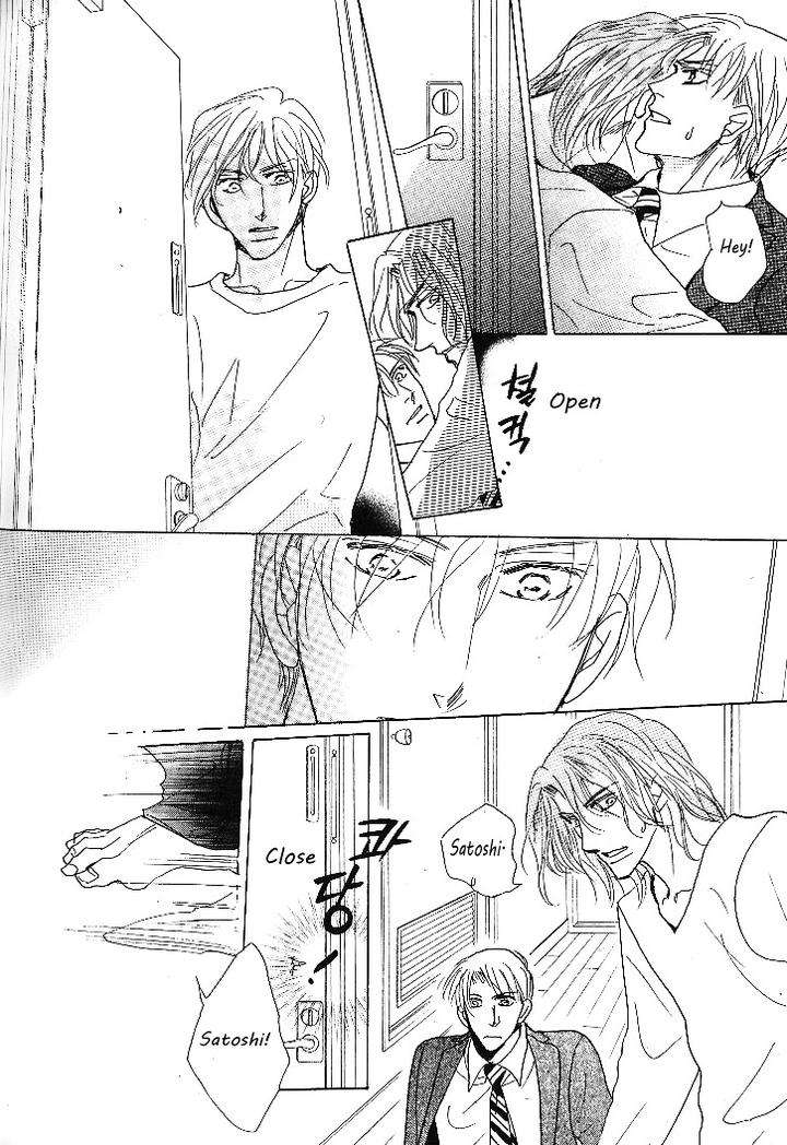 Nemurenai-Koibito-Umetarou-Eng page 52