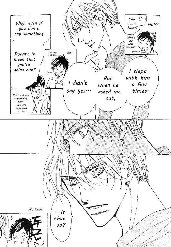 Nemurenai-Koibito-Umetarou-Eng page 3