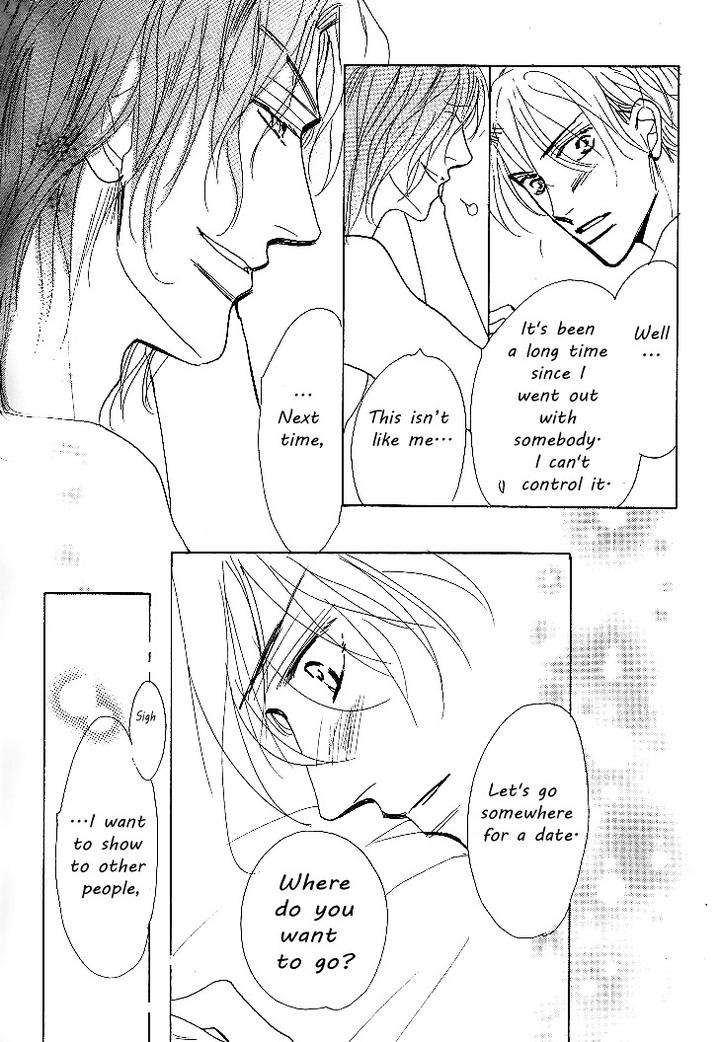 Nemurenai-Koibito-Umetarou-Eng page 8