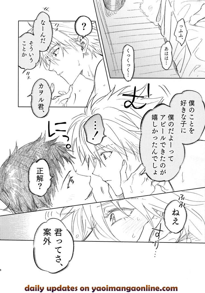 Neon-Genesis-Evangelion-Dj-29-Sai-Go-Ki-Gen-Kareshi-Kun-By-M-Q-Hi-Jp page 8