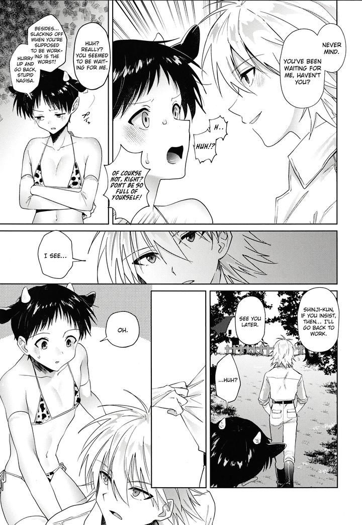 Neon-Genesis-Evangelion-Dj-Extra-Thick-Milk-5-3-Tei-By-Metalbirds-Shin-Eng page 5