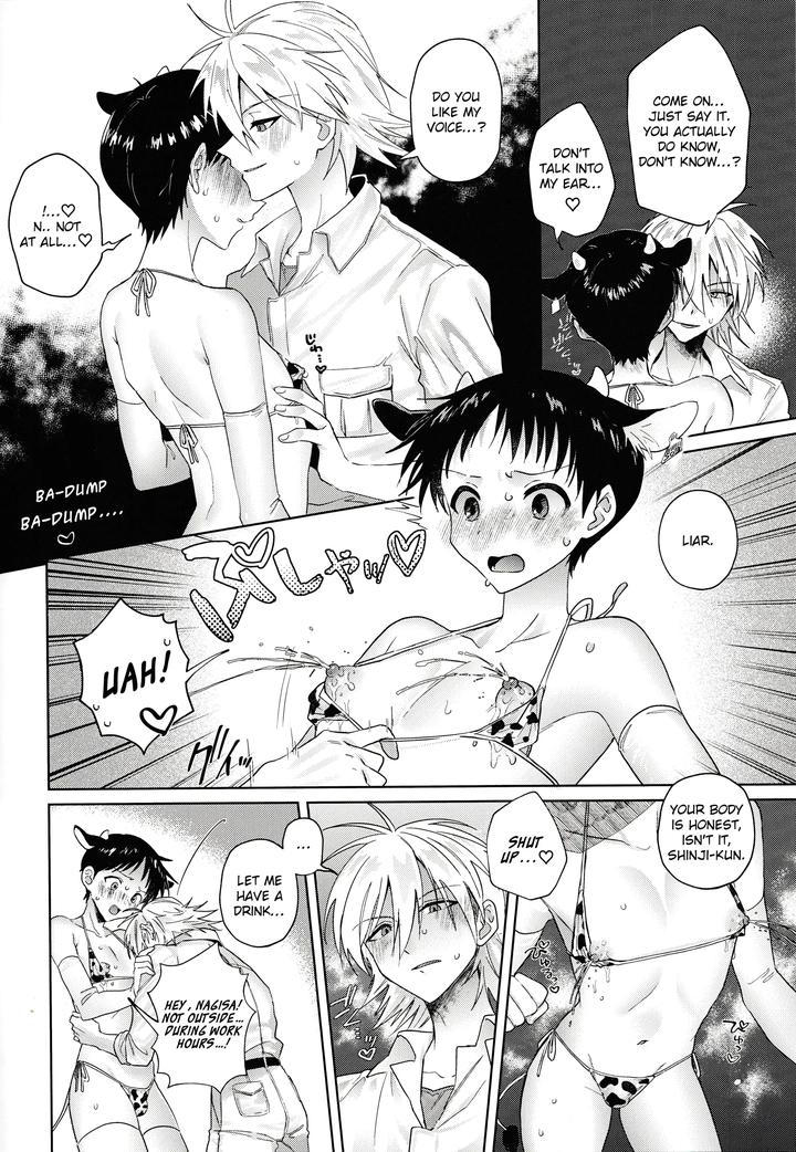 Neon-Genesis-Evangelion-Dj-Extra-Thick-Milk-5-3-Tei-By-Metalbirds-Shin-Eng page 8
