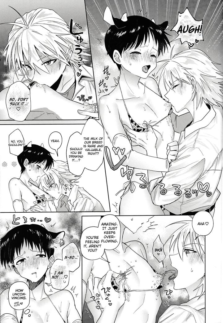 Neon-Genesis-Evangelion-Dj-Extra-Thick-Milk-5-3-Tei-By-Metalbirds-Shin-Eng page 9
