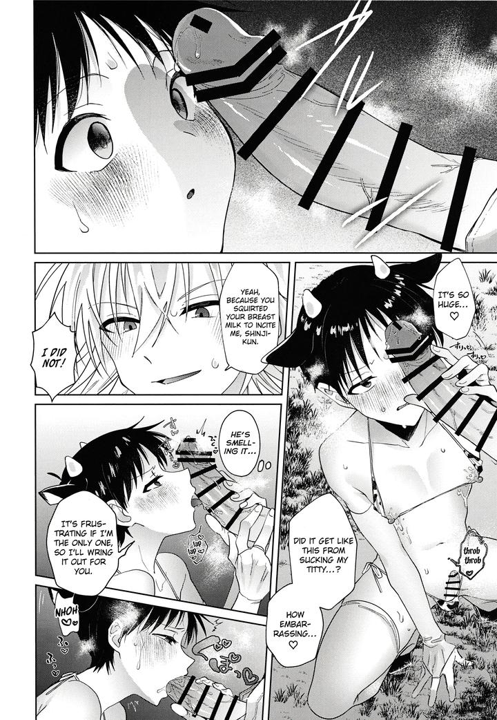 Neon-Genesis-Evangelion-Dj-Extra-Thick-Milk-5-3-Tei-By-Metalbirds-Shin-Eng page 12