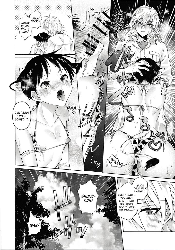 Neon-Genesis-Evangelion-Dj-Extra-Thick-Milk-5-3-Tei-By-Metalbirds-Shin-Eng page 14