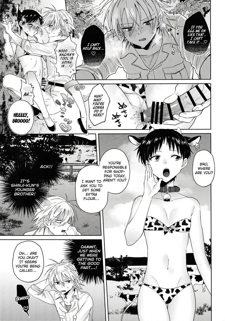Neon-Genesis-Evangelion-Dj-Extra-Thick-Milk-5-3-Tei-By-Metalbirds-Shin-Eng page 15