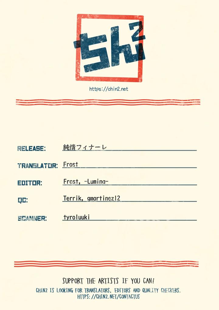 Neon-Genesis-Evangelion-Dj-Junjou-Finale-By-Offaria-Nao-Hiren-Eng page 25