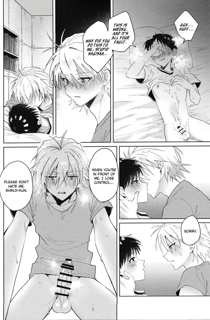 Neon-Genesis-Evangelion-Dj-Otochiku-By-Metalbirds-Shin-Eng page 15