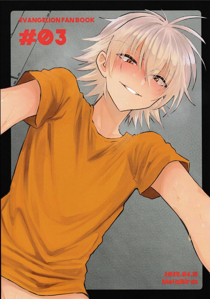 Neon-Genesis-Evangelion-Dj-Otochiku-By-Metalbirds-Shin-Eng page 26