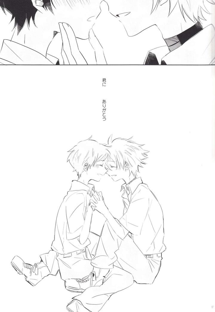 Neon-Genesis-Evangelion-Dj-Q-Hokankeikaku-By-Kaitob-Yutsuki-Chito-Jp page 56
