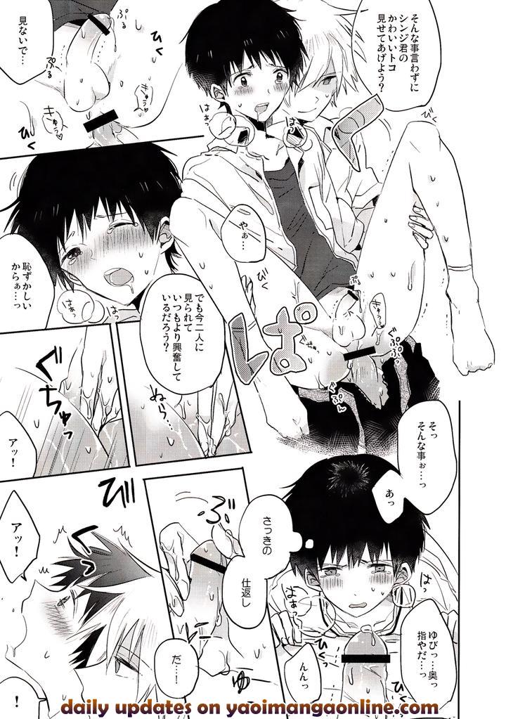 Neon-Genesis-Evangelion-Dj-Ranko-Chui-By-Kaitob-Yutsuki-Chito-Jp page 16