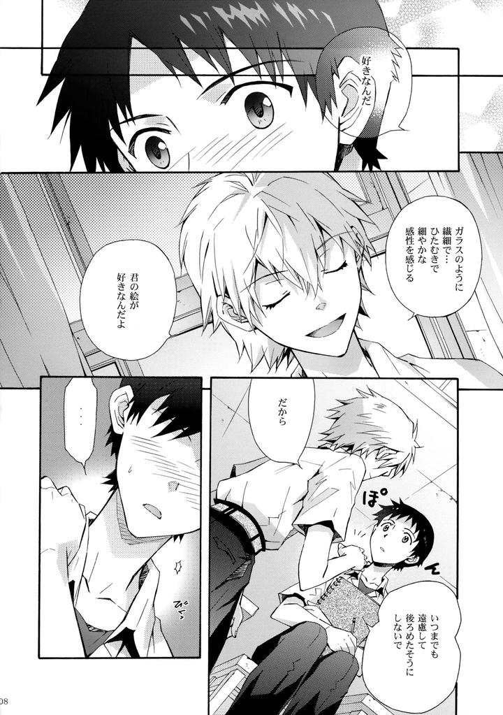 Neon-Genesis-Evangelion-Dj-Sketch-By-Yozorairodrops-Yoko-Mawatari-Jp page 7