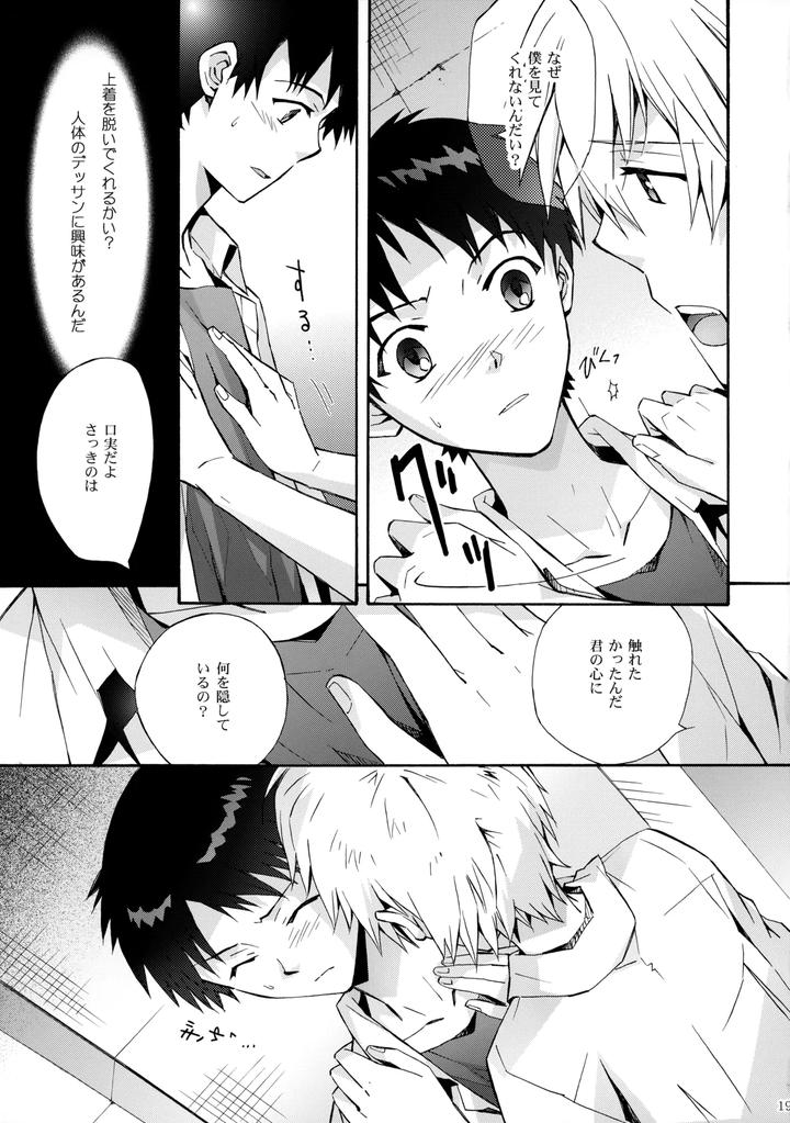 Neon-Genesis-Evangelion-Dj-Sketch-By-Yozorairodrops-Yoko-Mawatari-Jp page 18