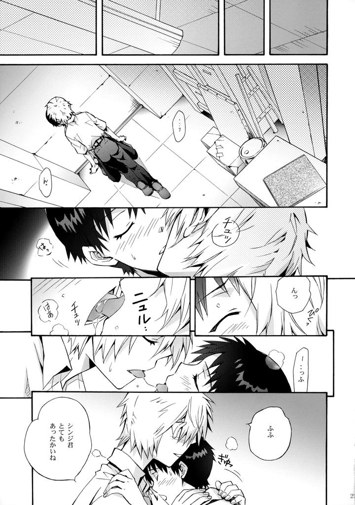 Neon-Genesis-Evangelion-Dj-Sketch-By-Yozorairodrops-Yoko-Mawatari-Jp page 26