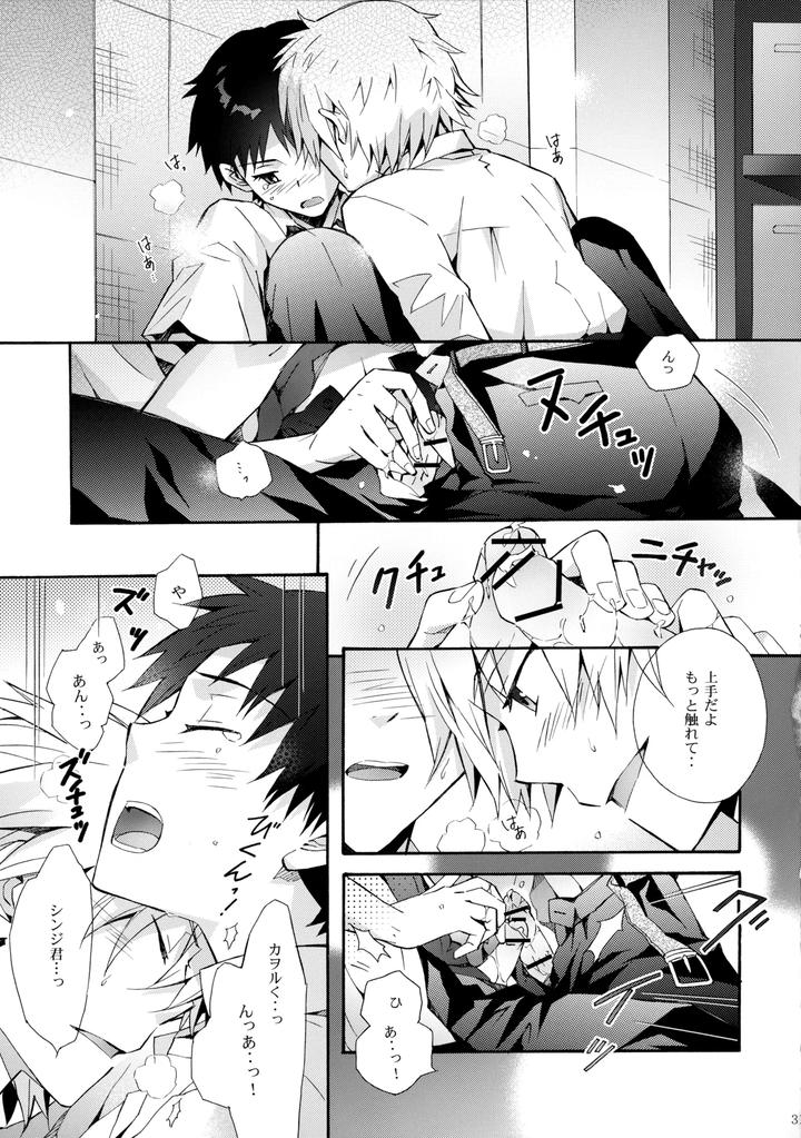 Neon-Genesis-Evangelion-Dj-Sketch-By-Yozorairodrops-Yoko-Mawatari-Jp page 30