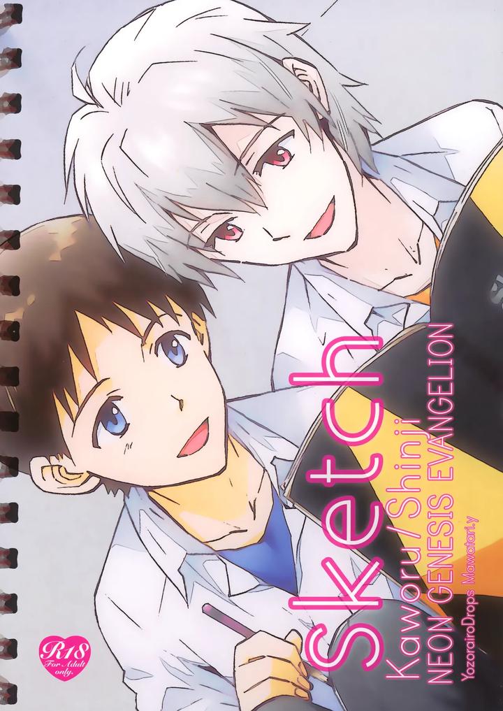 Neon-Genesis-Evangelion-Dj-Sketch-By-Yozorairodrops-Yoko-Mawatari-Jp page 34