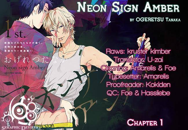 Neon-Sign-Amber-By-Ogeretsu-Tanaka-Fr page 34