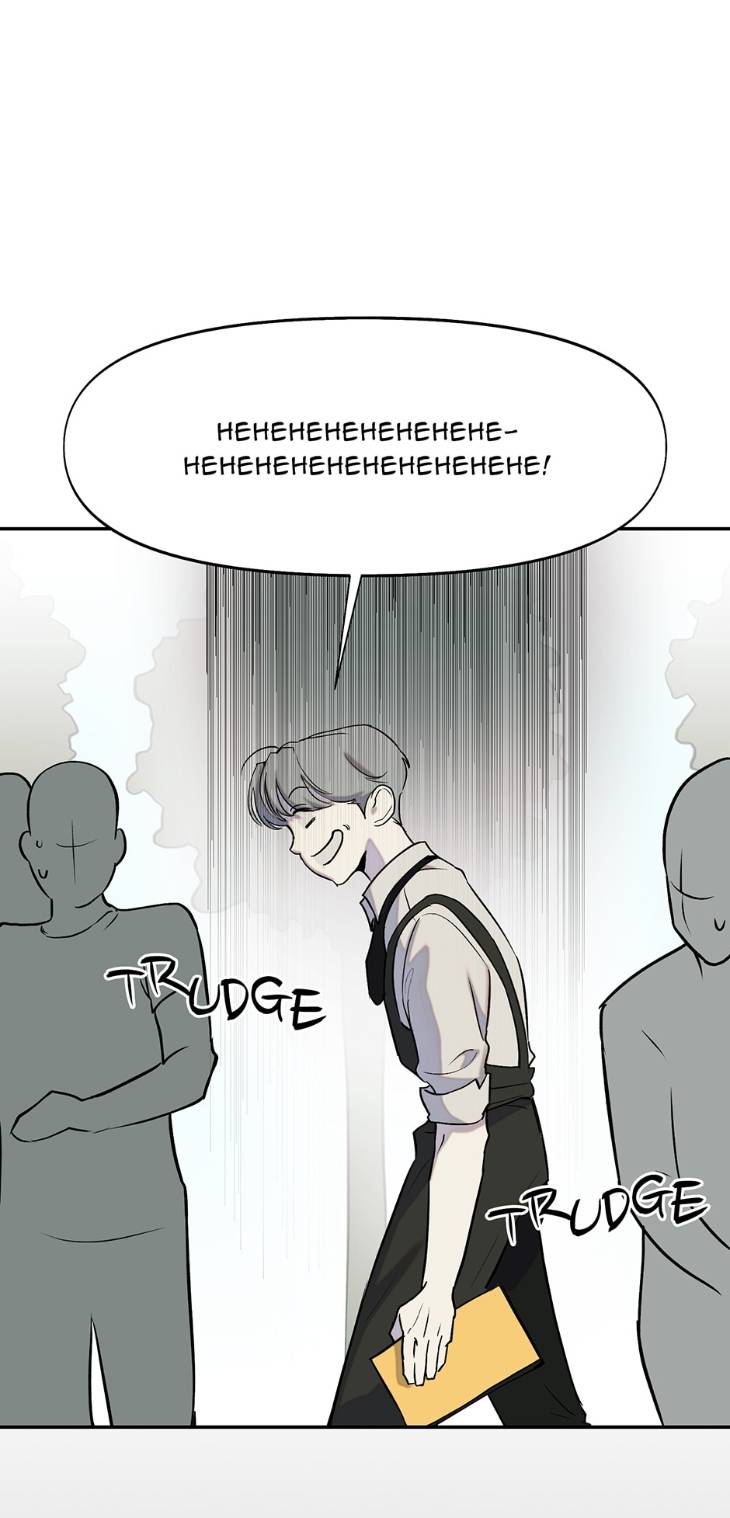 Nerd-Project-By-G Jyeo-Eng page 30