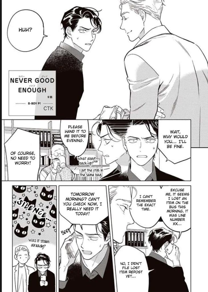 Never-Good-Enough-By-Fctkagura-Youko-Eng chapter_010 thumbnail