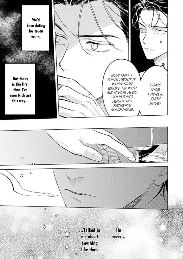 Never-Good-Enough-By-Fctkagura-Youko-Eng page 17