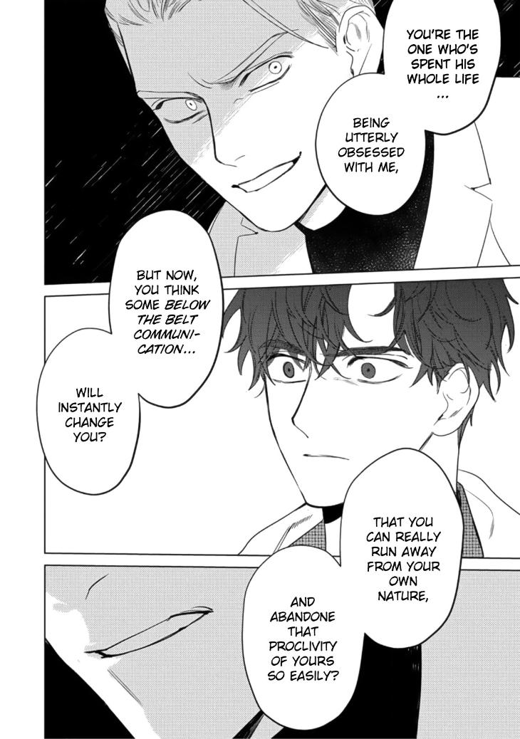 Never-Good-Enough-By-Fctkagura-Youko-Eng page 15