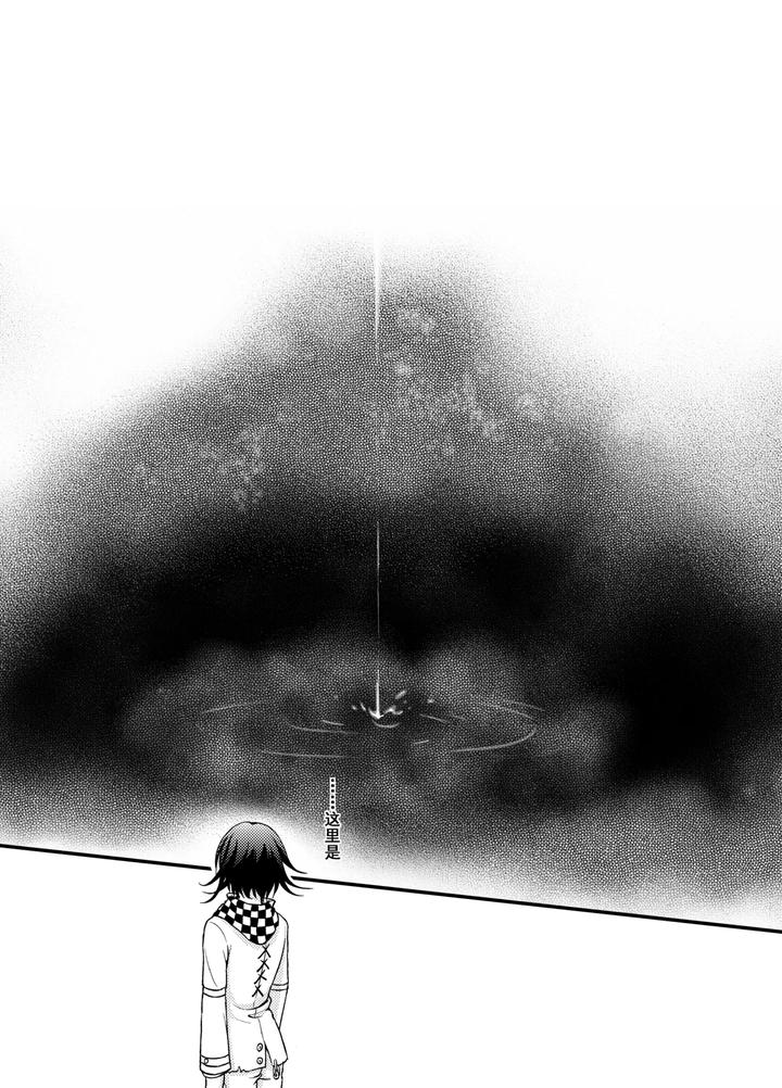 New-Danganronpa-V3-Dj-Wings-Of-Icarus-By-Huiyu-Chn page 37