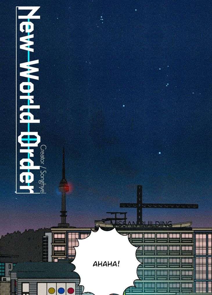 New-World-Order-By-Songhyel-Uncensored-Eng chapter_004 thumbnail