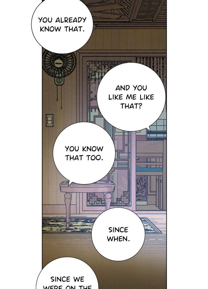 New-World-Order-By-Songhyel-Uncensored-Eng page 7