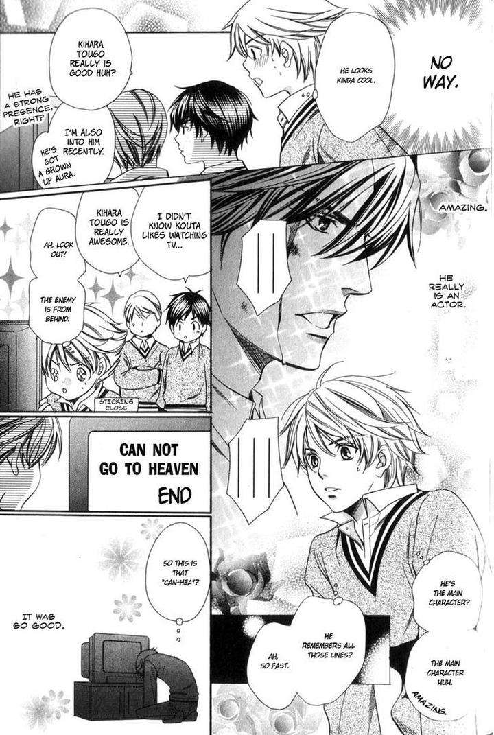 News-Na-Kare-By-Yamato-Nase-Eng page 28