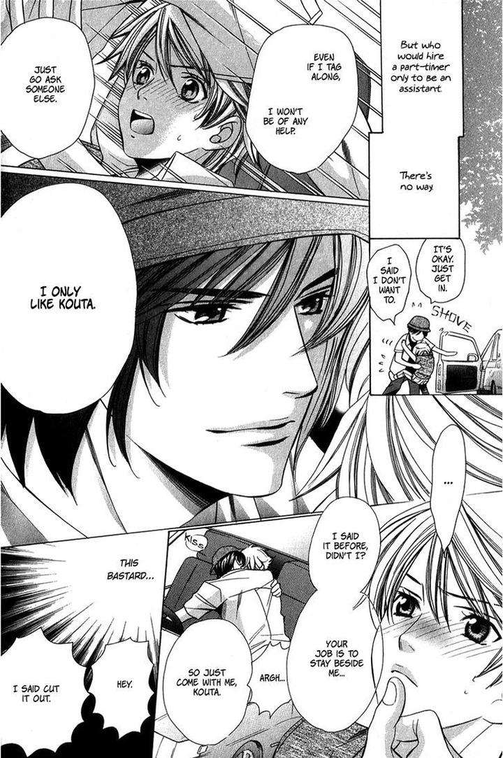 News-Na-Kare-By-Yamato-Nase-Eng page 6