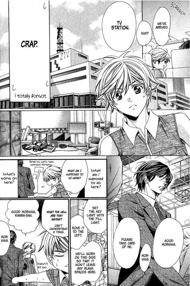 News-Na-Kare-By-Yamato-Nase-Eng page 8
