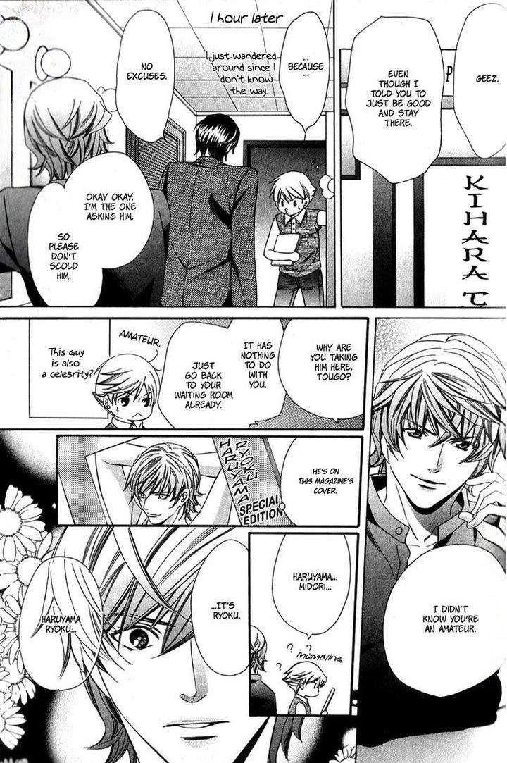 News-Na-Kare-By-Yamato-Nase-Eng page 11