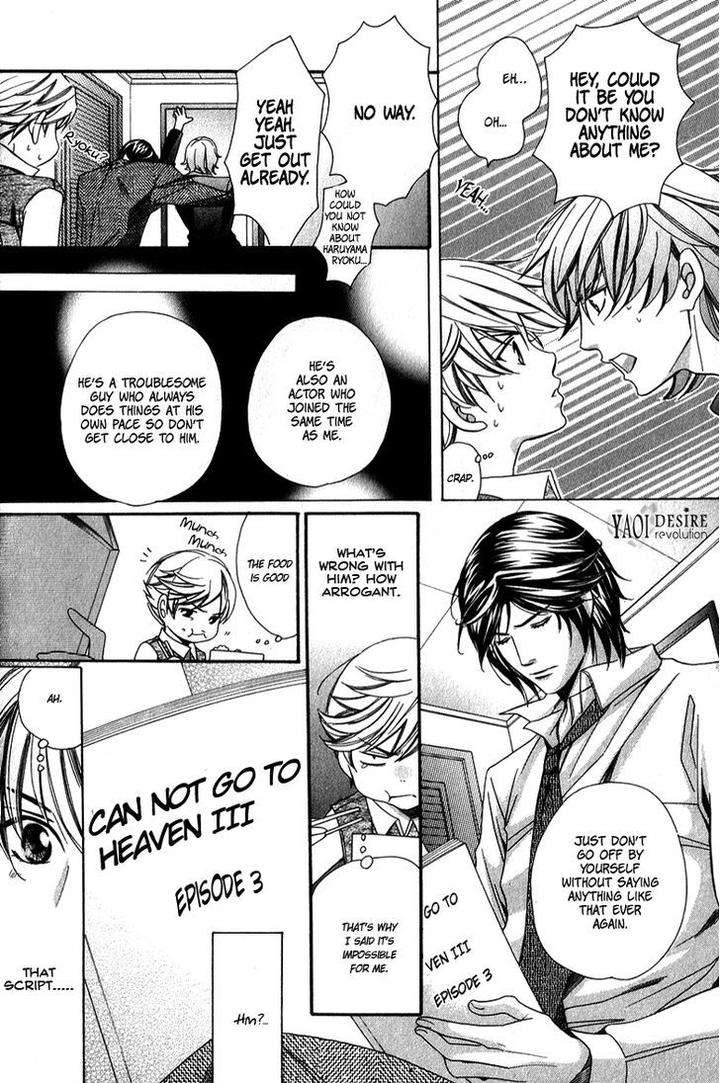 News-Na-Kare-By-Yamato-Nase-Eng page 12